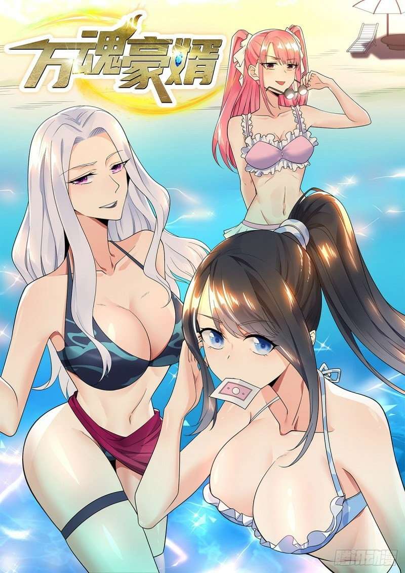 Baca  My Son in Law Chapter 1 Gambar 2