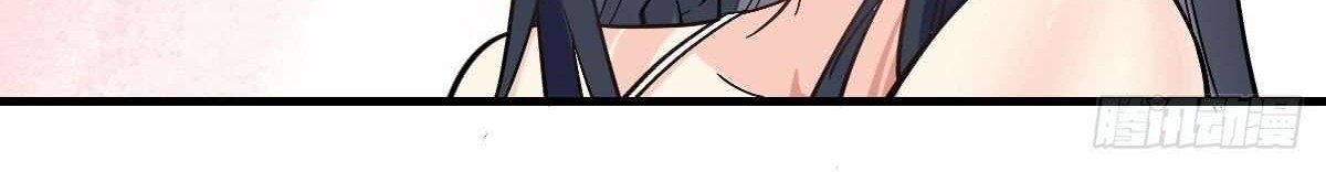 My Son in Law Chapter 10 Gambar 6