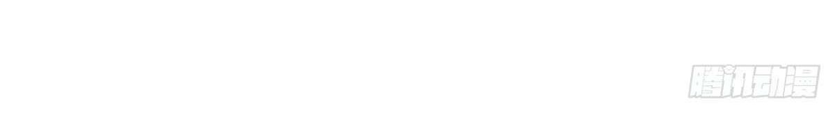 My Son in Law Chapter 11 Gambar 15