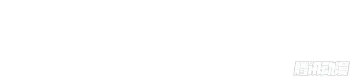 My Son in Law Chapter 11 Gambar 28