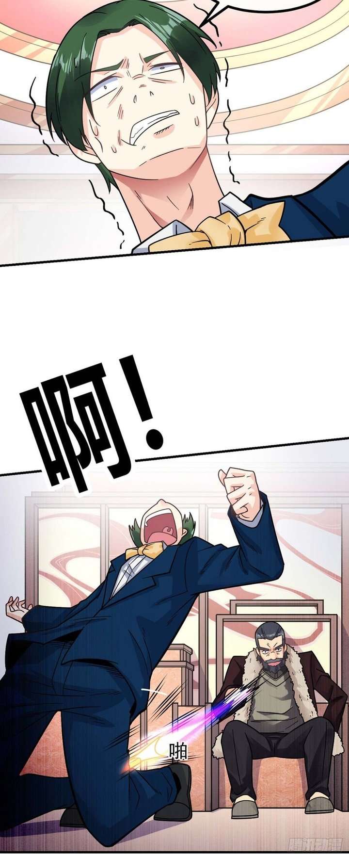 My Son in Law Chapter 14 Gambar 19