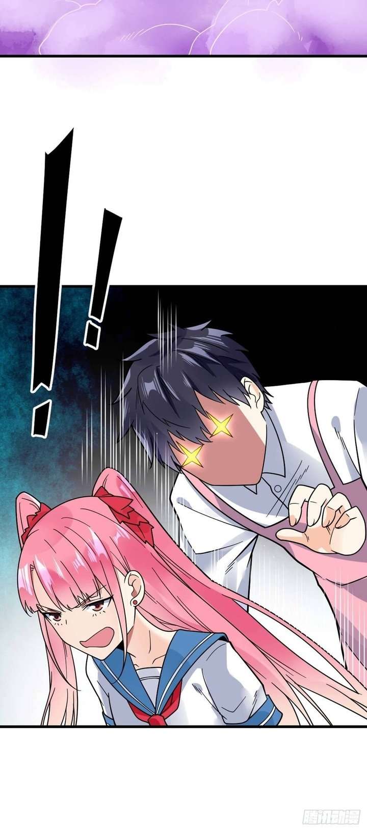 My Son in Law Chapter 16 Gambar 12