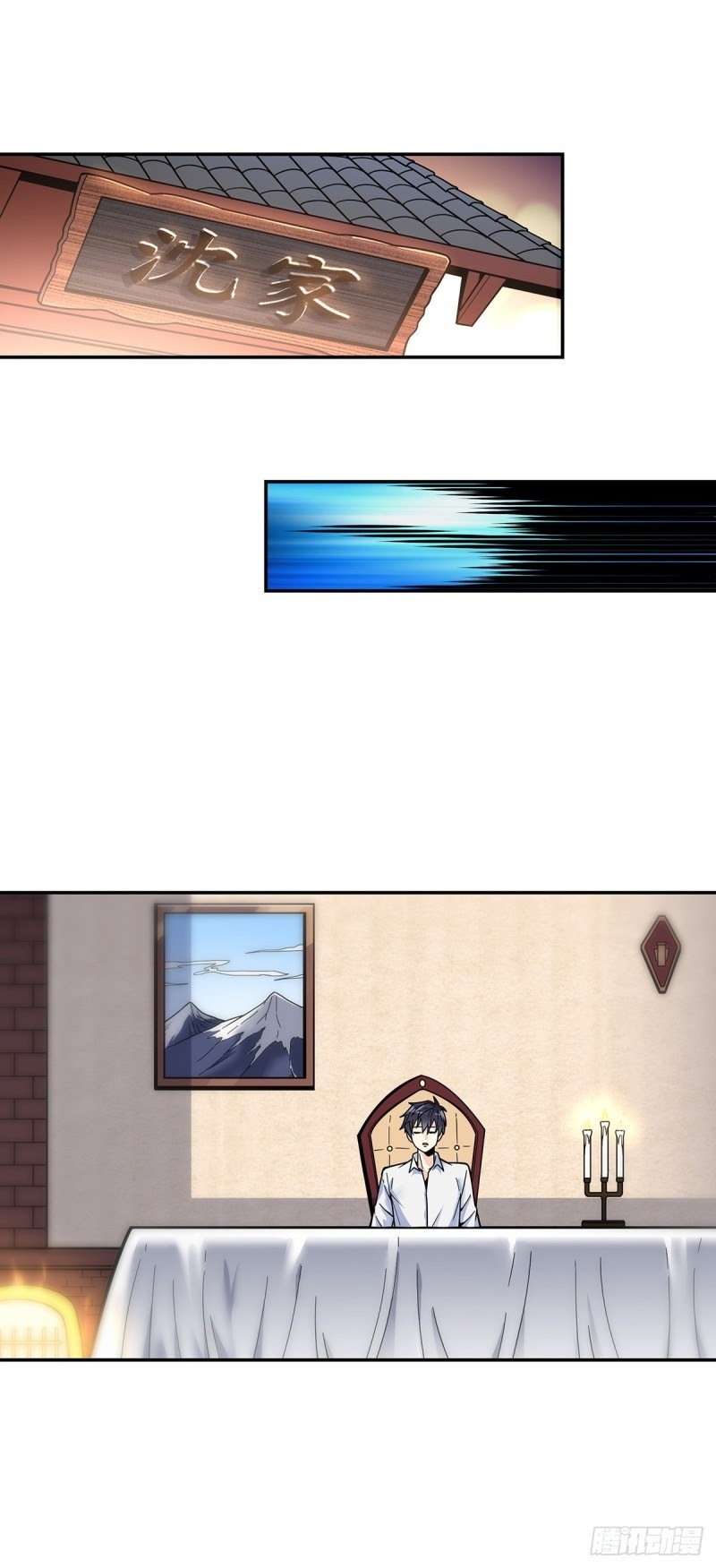 My Son in Law Chapter 2 Gambar 11