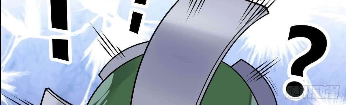 My Son in Law Chapter 20 Gambar 23