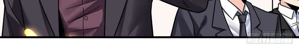 My Son in Law Chapter 20 Gambar 39