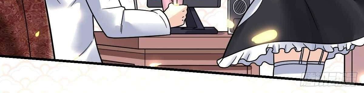 My Son in Law Chapter 20 Gambar 44