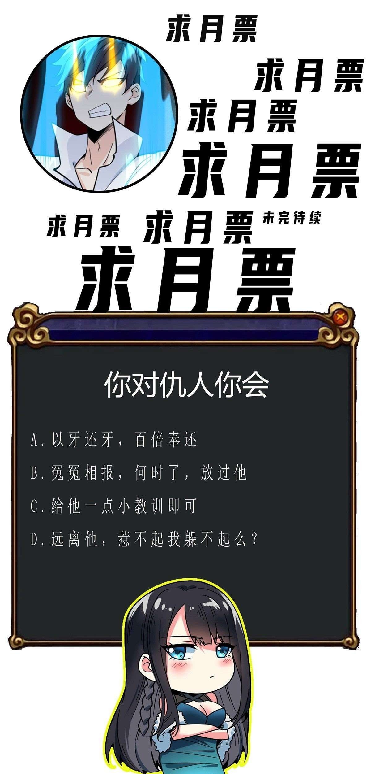 My Son in Law Chapter 20 Gambar 47