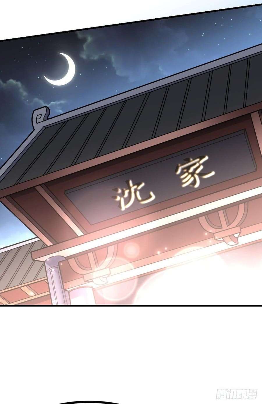 My Son in Law Chapter 22 Gambar 22