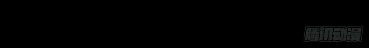 My Son in Law Chapter 25 Gambar 36