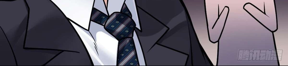 My Son in Law Chapter 25 Gambar 40