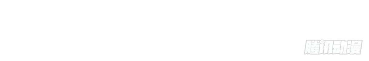 My Son in Law Chapter 27 Gambar 28