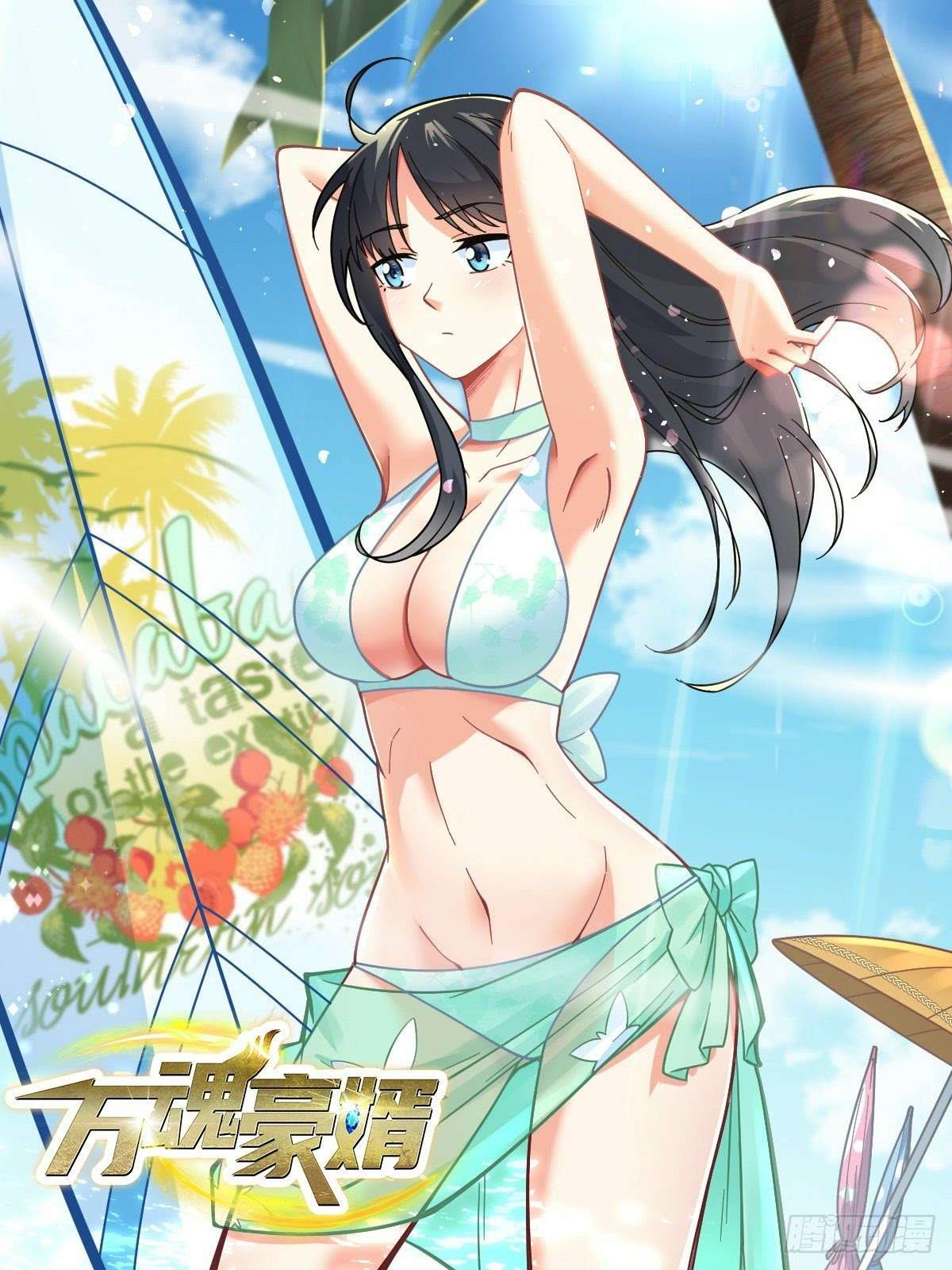 Baca  My Son in Law Chapter 28 Gambar 2