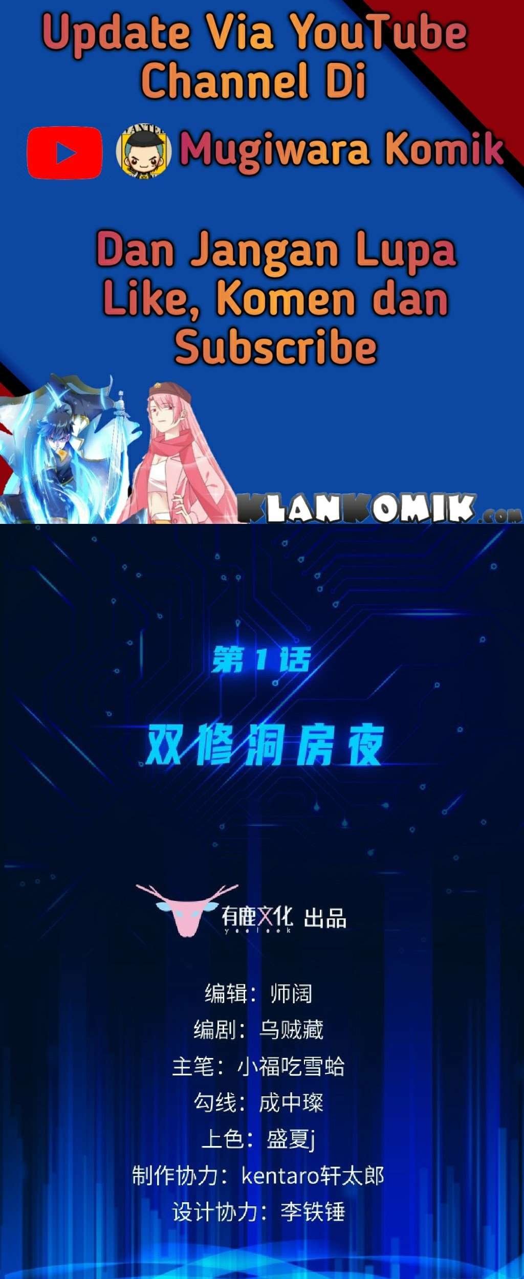 Baca  My Son in Law Chapter 3 Gambar 2