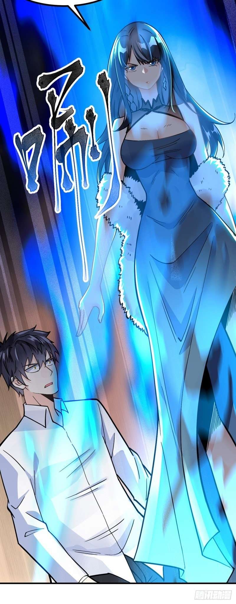 My Son in Law Chapter 3 Gambar 34