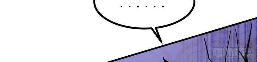 My Son in Law Chapter 30 Gambar 12