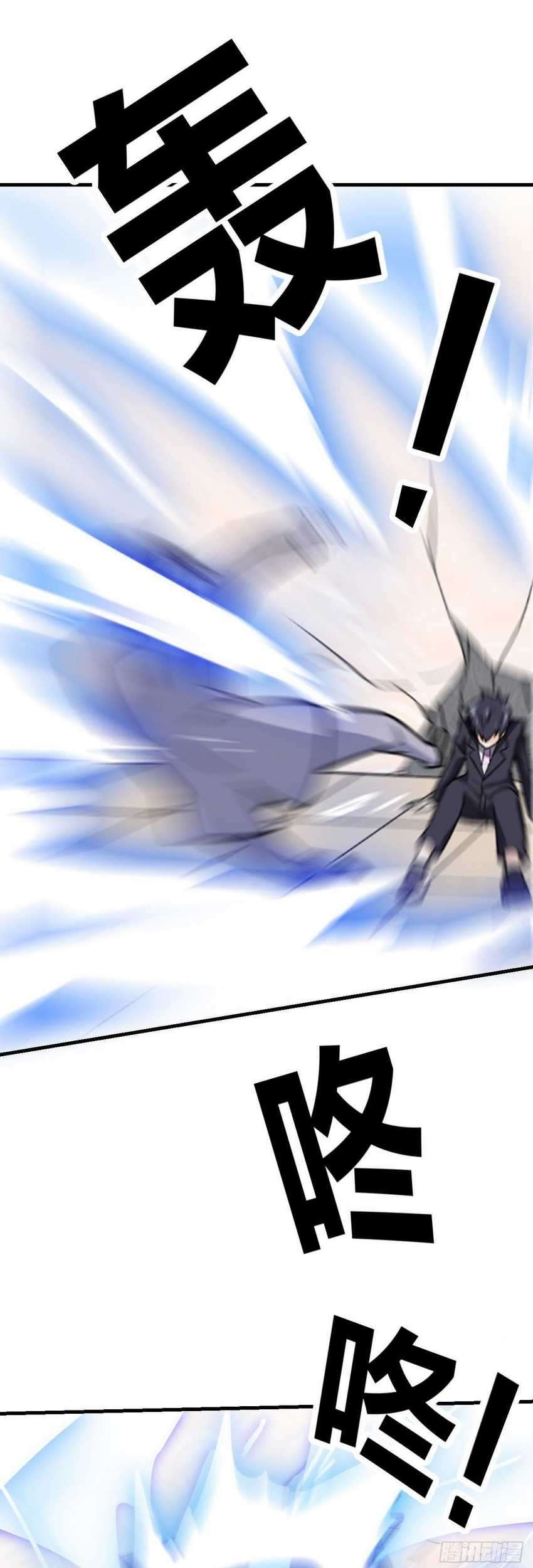 My Son in Law Chapter 30 Gambar 28