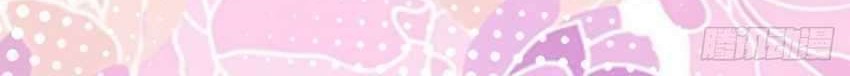 My Son in Law Chapter 32 Gambar 9