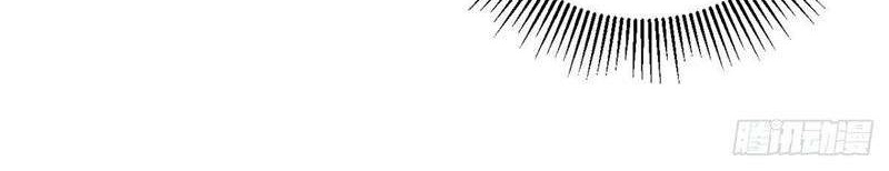 My Son in Law Chapter 37 Gambar 31