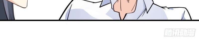 My Son in Law Chapter 4 Gambar 13