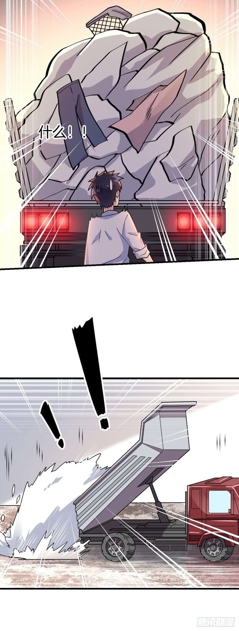 My Son in Law Chapter 4 Gambar 20