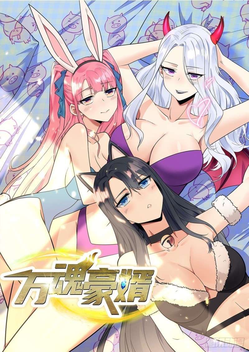 Baca  My Son in Law Chapter 4 Gambar 2