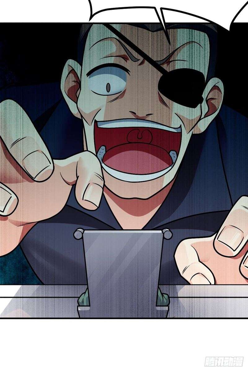 My Son in Law Chapter 40 Gambar 17