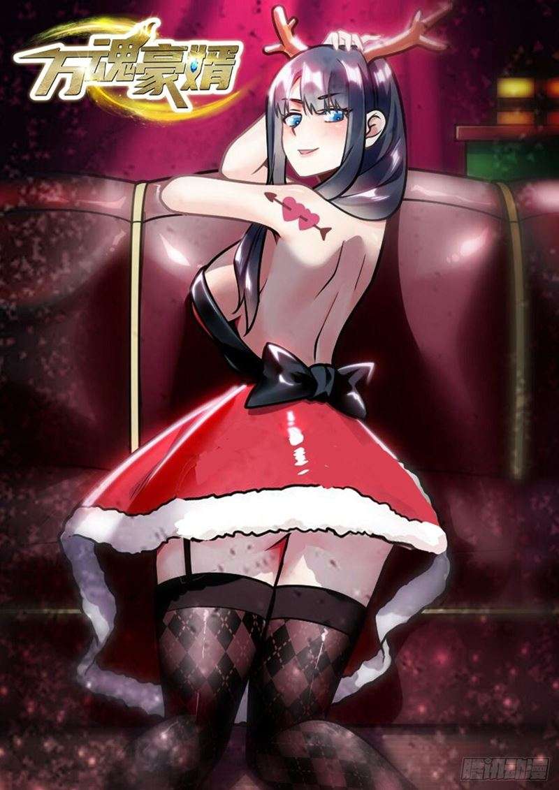 Baca  My Son in Law Chapter 42 Gambar 2