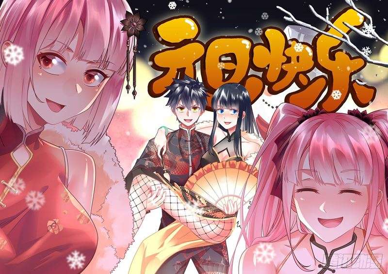 Baca  My Son in Law Chapter 46 Gambar 2