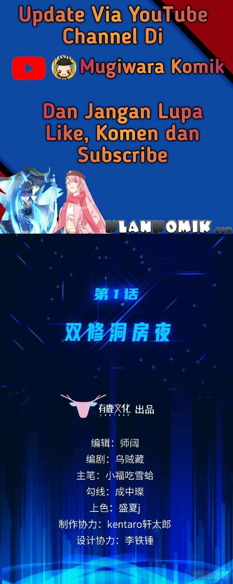 My Son in Law Chapter 46 Gambar 3