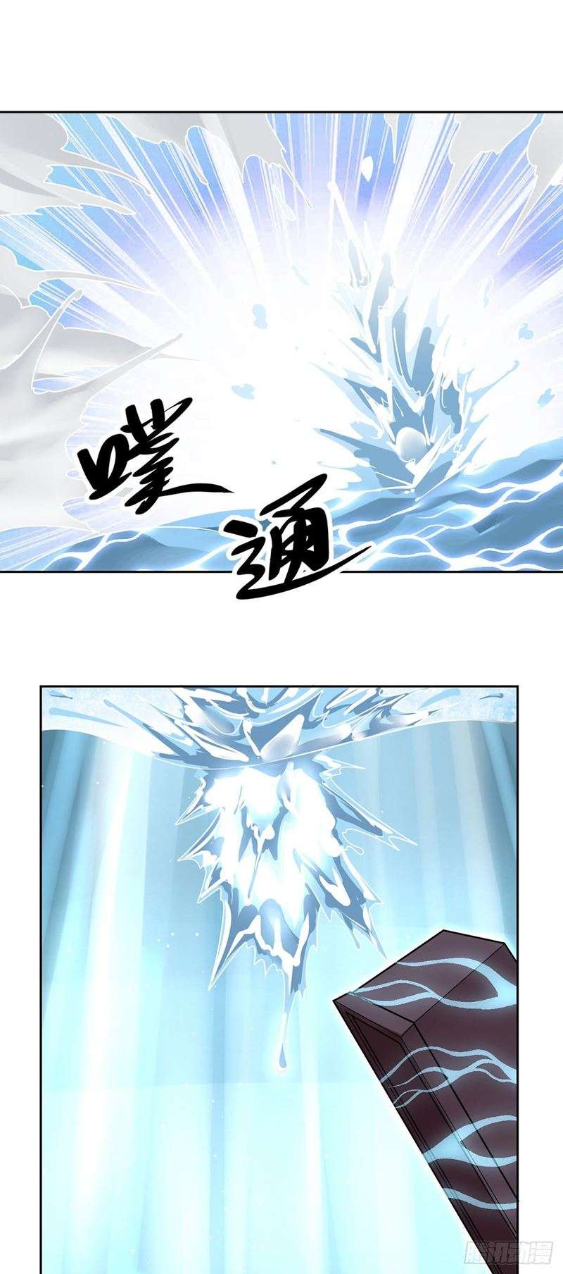 My Son in Law Chapter 47 Gambar 21