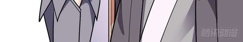 My Son in Law Chapter 50 Gambar 17