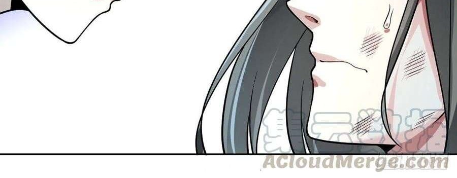 My Son in Law Chapter 55 Gambar 15