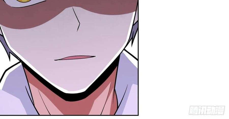 My Son in Law Chapter 55 Gambar 17