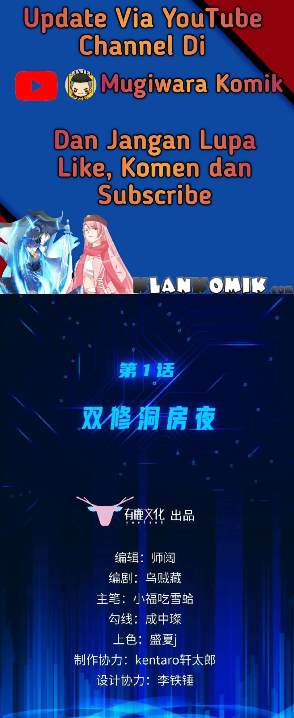 My Son in Law Chapter 56 Gambar 3