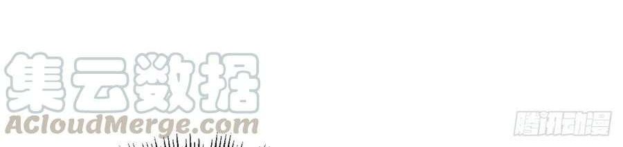 My Son in Law Chapter 58 Gambar 18