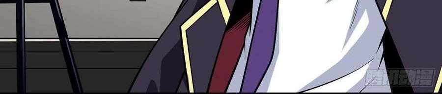 My Son in Law Chapter 58 Gambar 9