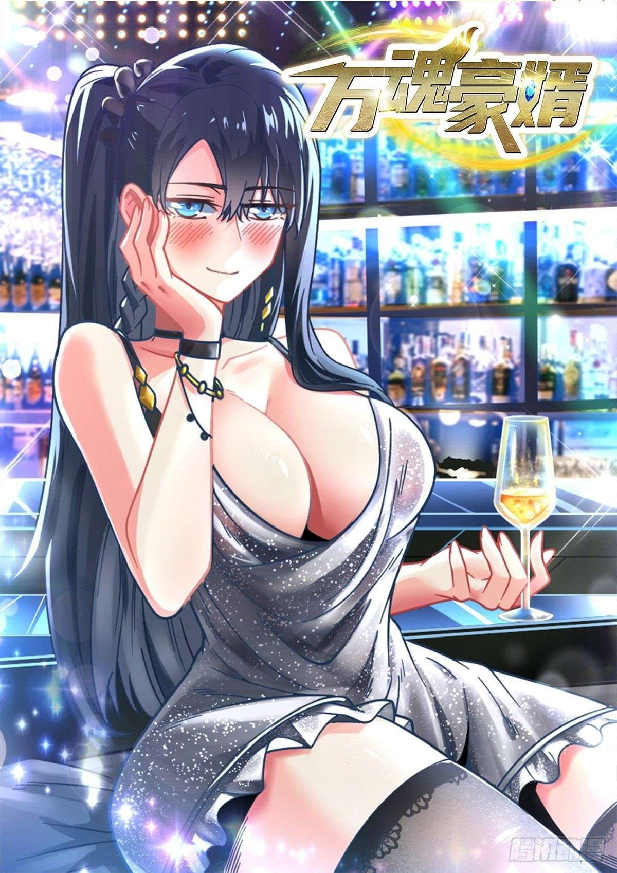 Baca My Son in Law Chapter 6 Gambar 2