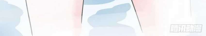 My Son in Law Chapter 62 Gambar 32