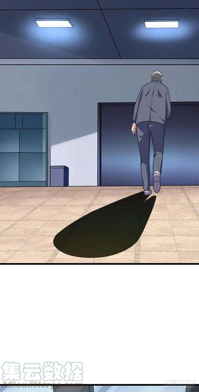 My Son in Law Chapter 70 Gambar 7