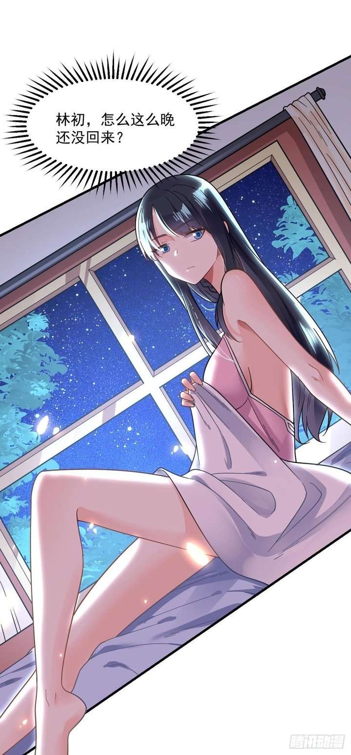 My Son in Law Chapter 9 Gambar 23