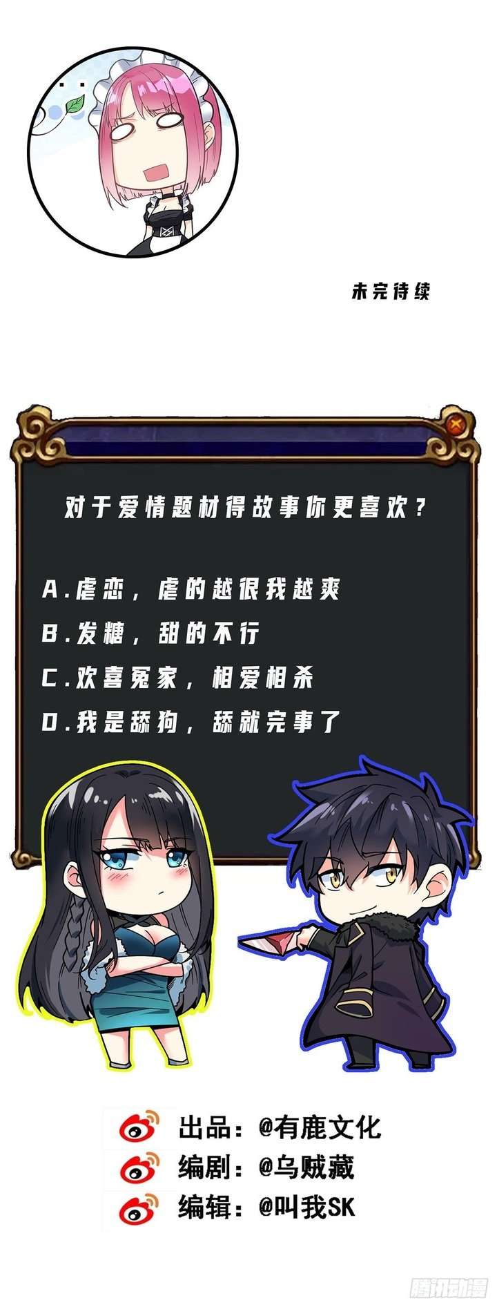 My Son in Law Chapter 9 Gambar 24