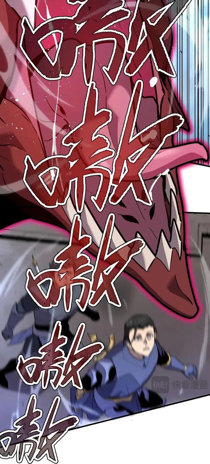 My System Is Very Serious Chapter 29 Gambar 26