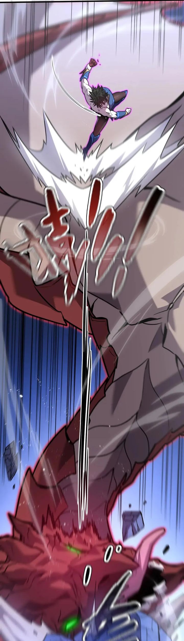 My System Is Very Serious Chapter 29 Gambar 34