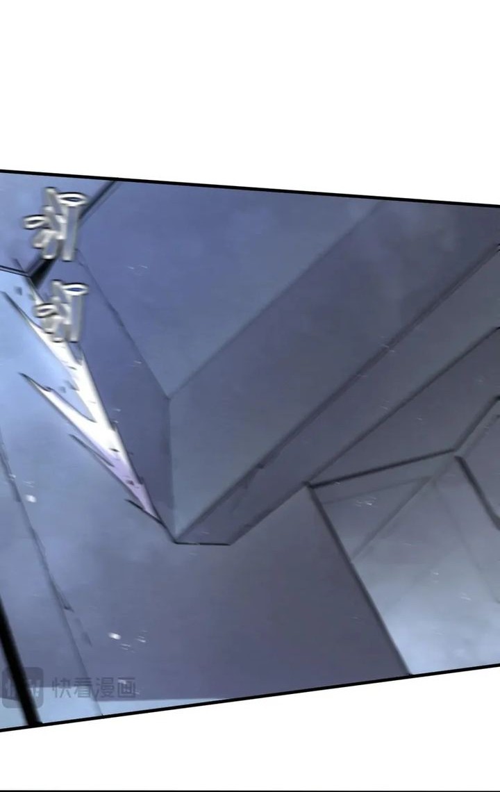 My System Is Very Serious Chapter 29 Gambar 55