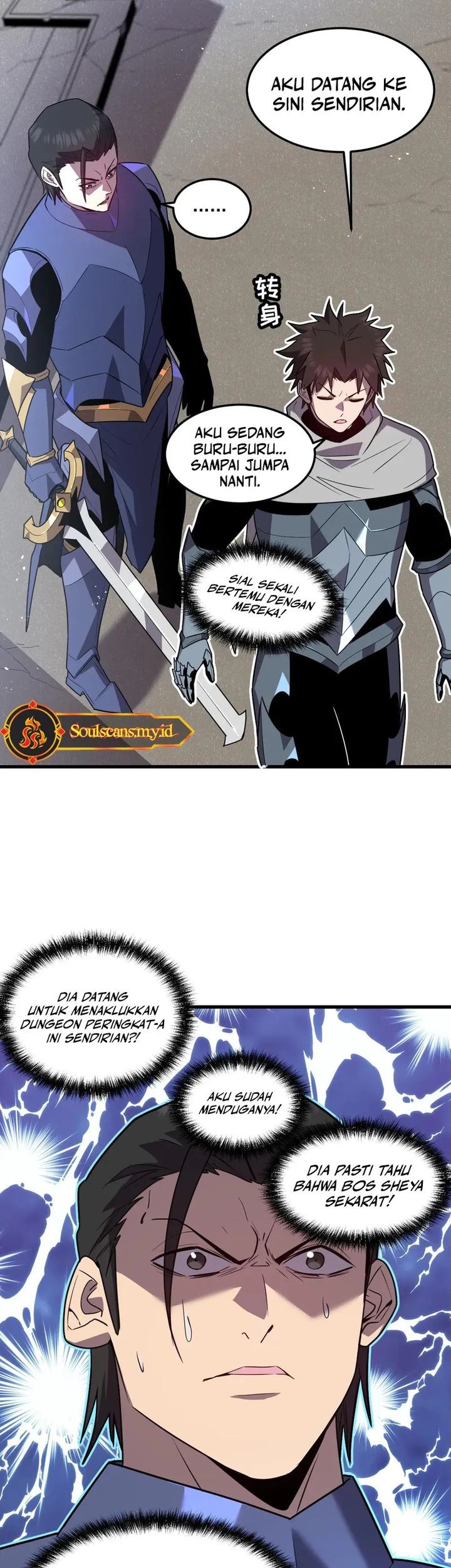 My System Is Very Serious Chapter 29 Gambar 17