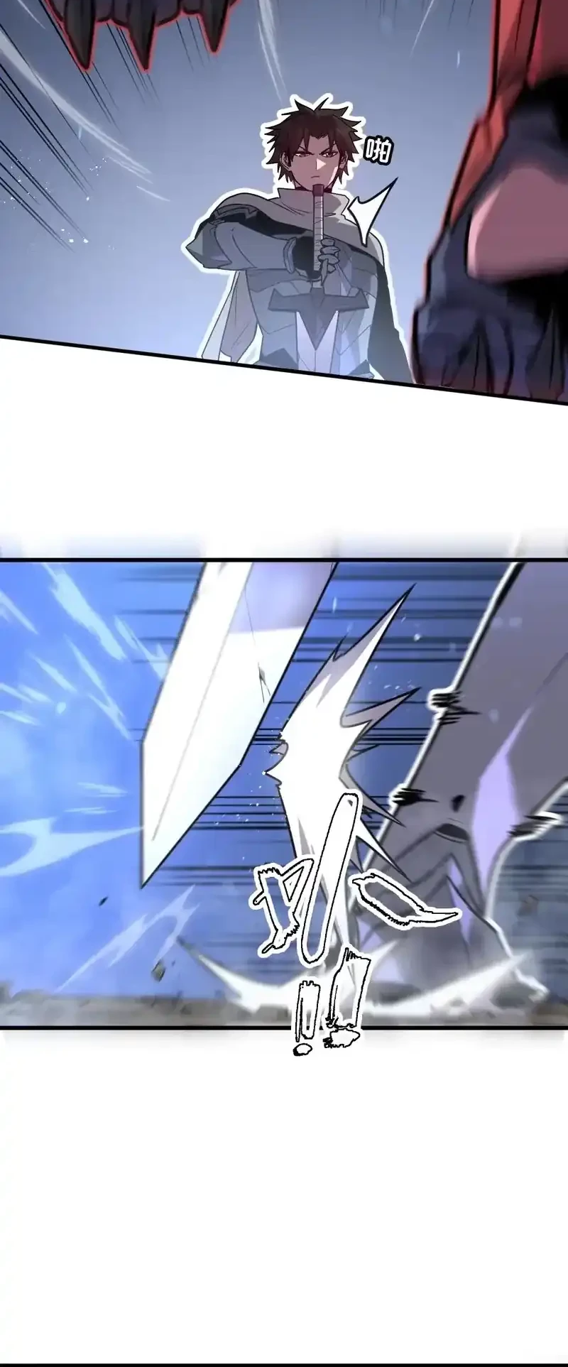 My System Is Very Serious Chapter 30 Gambar 21