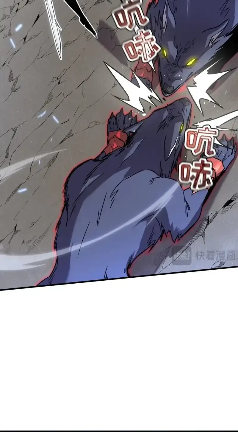 My System Is Very Serious Chapter 30 Gambar 33