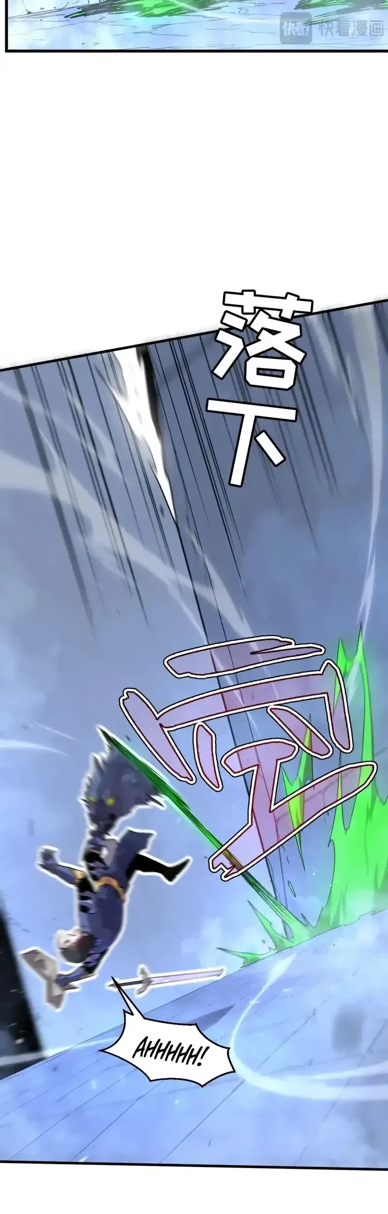 My System Is Very Serious Chapter 30 Gambar 43