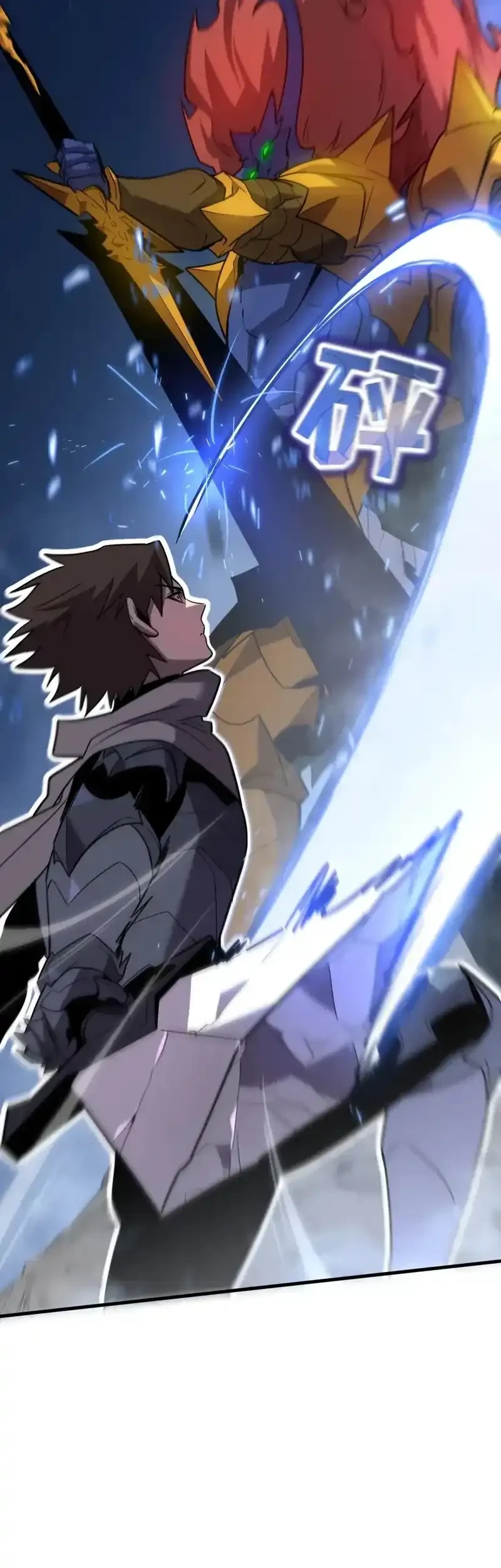 My System Is Very Serious Chapter 31 Gambar 23