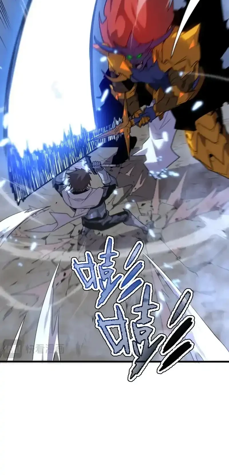 My System Is Very Serious Chapter 31 Gambar 26